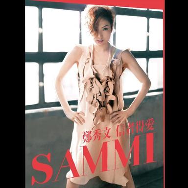 不要驚動愛情 (國語)