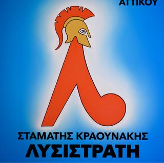 SK