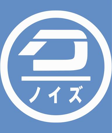 DU