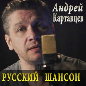 AK