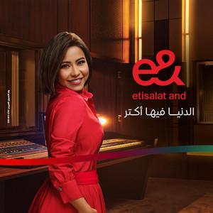 EE