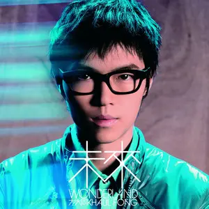 愛愛愛 (Acounstic Version) - Remix Acoustic Verison
