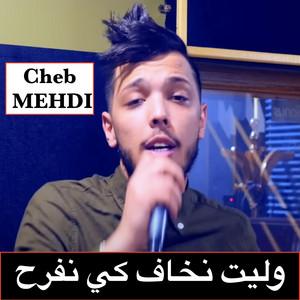 CM