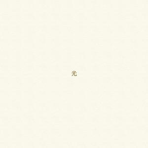 HE