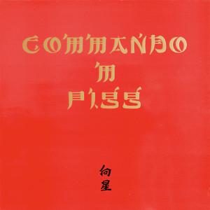 CP