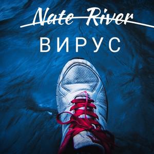 NR
