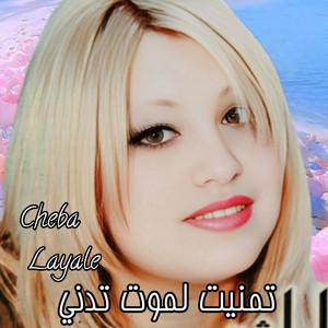 CL