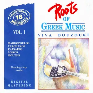 Ton Andra Ton Polla Vari