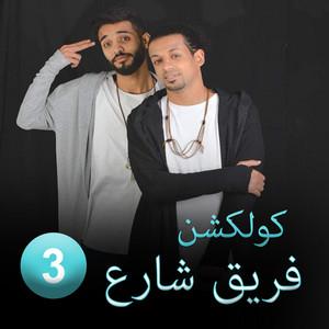 F3