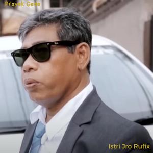IR