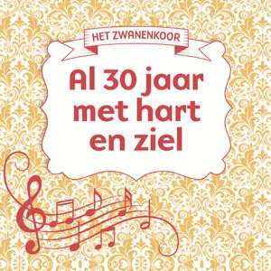 HZ