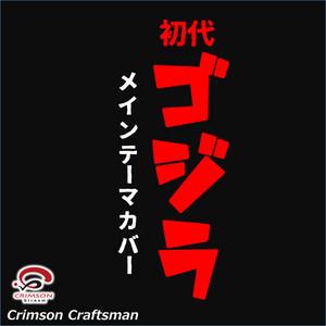 CC