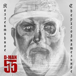 D5