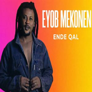 EM
