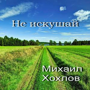 MK