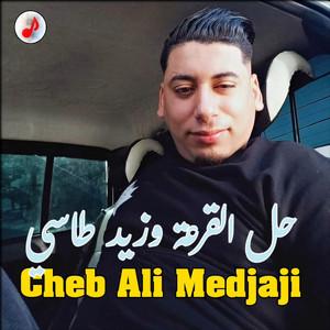 CM