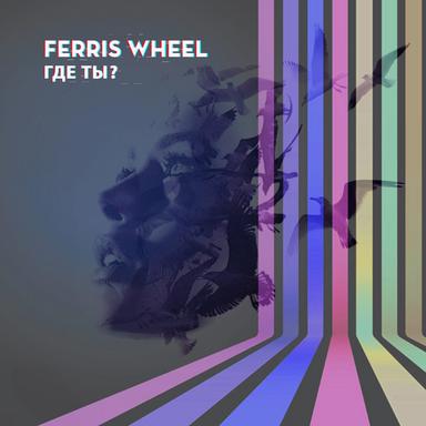 FW