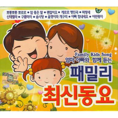 나는 숲 속의 음악가