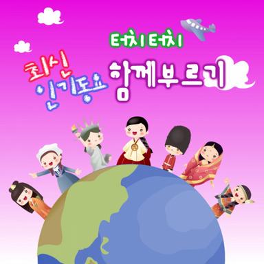 오리 여섯 마리