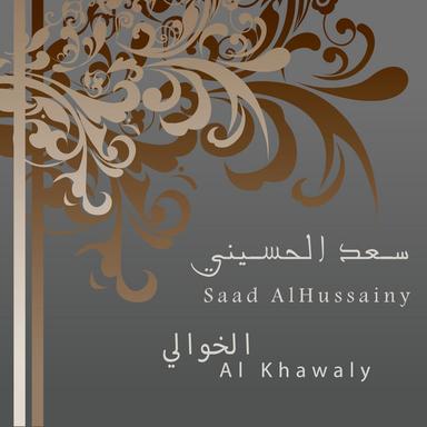 Alshaheed