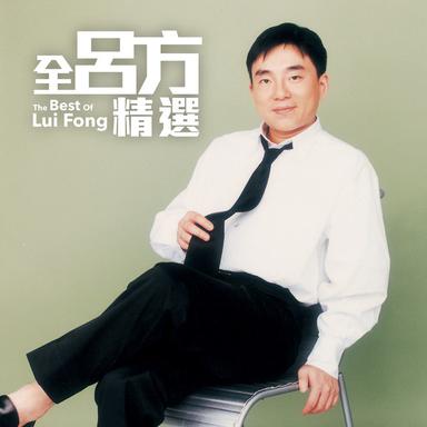 夜半輕私語