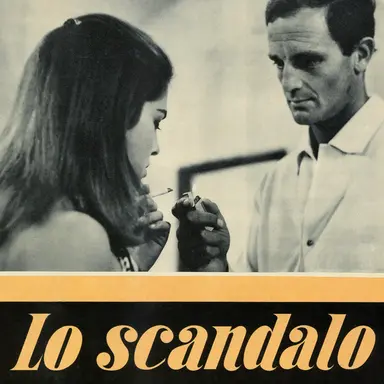 Sguardi indiscreti