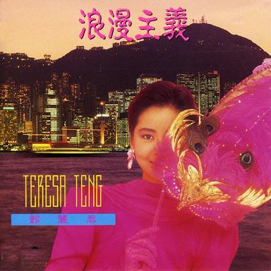 香港 Hong Kong