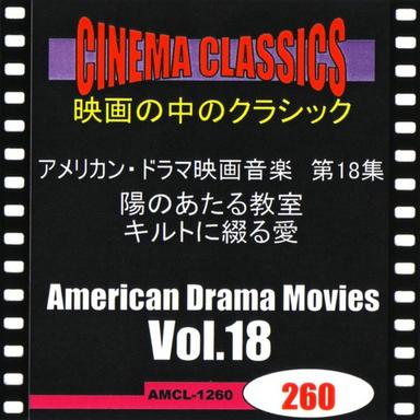CINEMA CLASSICS American Drama Movies Vol.17 : THE SHAWSHANK REDEMPTION/CORRINA, CORRINA