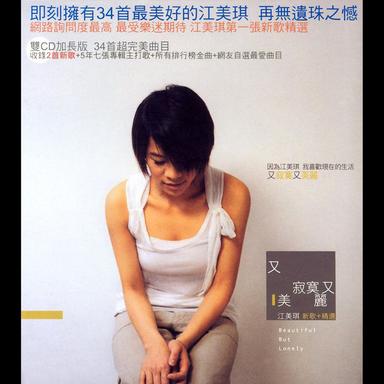 袖手旁觀