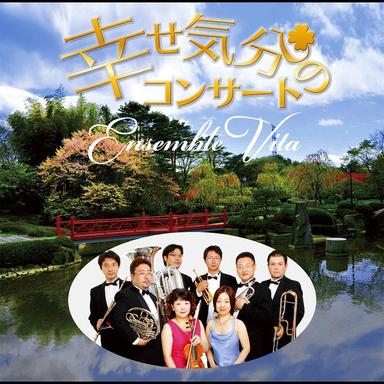 William Tell Overture