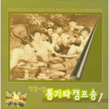 행복의 나라로