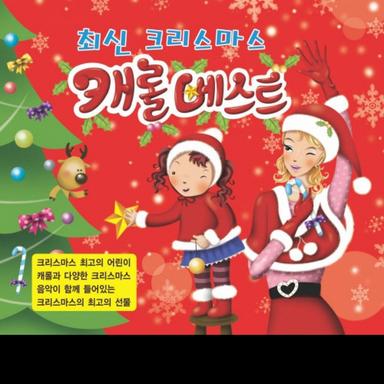 저들밖에 한밤중에