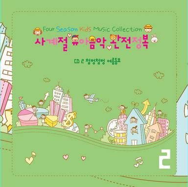 수박 파티
