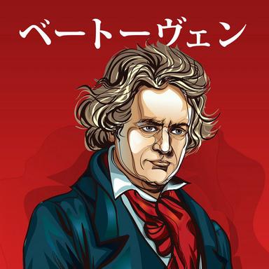 Symphony No. 5 in C Minor, Op. 67: I. Allegro con brio