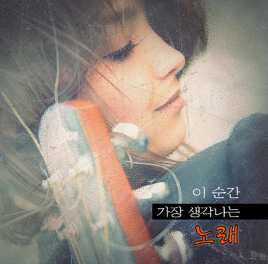 사람이꽃보다아름다워