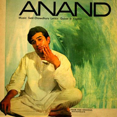 Maine Tere Liye
