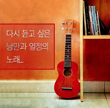 춘천 가는 기차