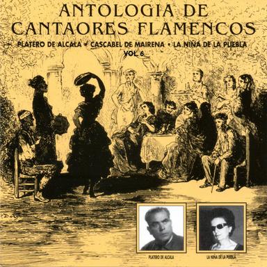 Oí cantar a un jilguero - La hija de mis desvelos (con Manolo de Badajoz) - 2015 Remaster
