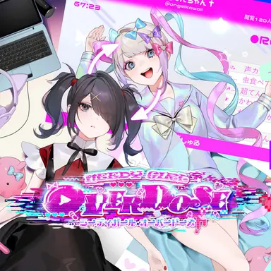 NO