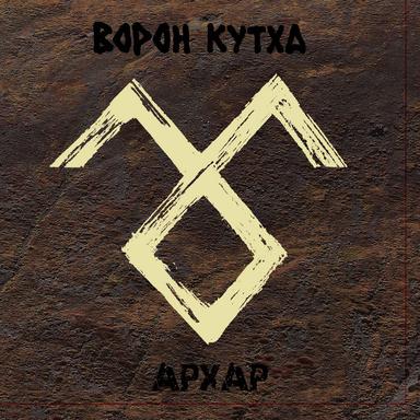 Бусинка