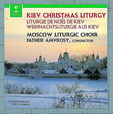 Celebration of the Nativity: Matins. Megalynarion