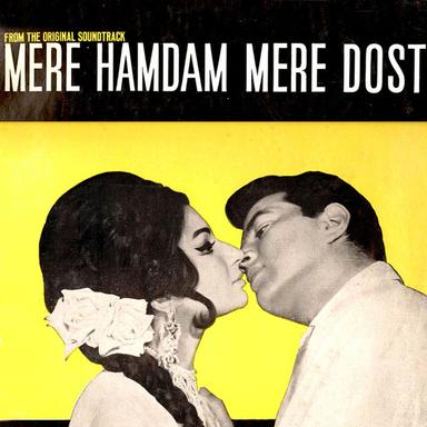 Mere Hamdam Mere Dost