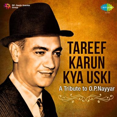 Jane Kahan Mera Jigar Gaya Ji - From "Mr. And Mrs. 55"