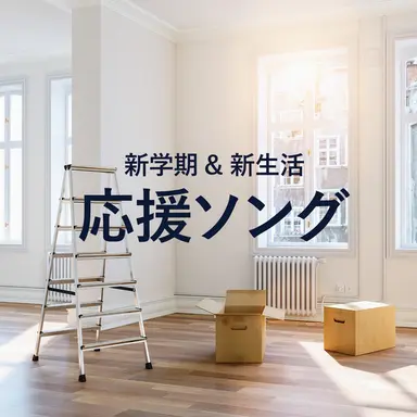 私は最強 - ウタ from ONE PIECE FILM RED
