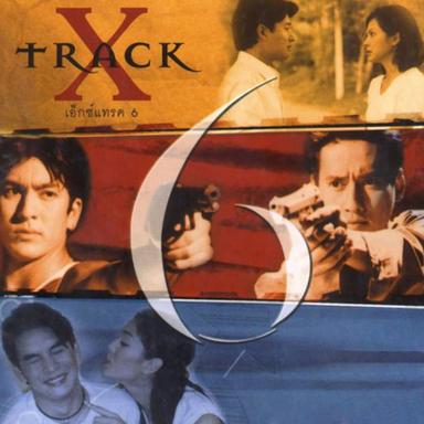 ความในใจ (เพลงประกอบละคร หนี้รัก)