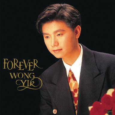 再見寂寞