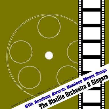 61st Academy Awards Nominee Movie Songs