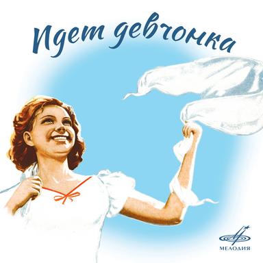 Цветочница Анюта