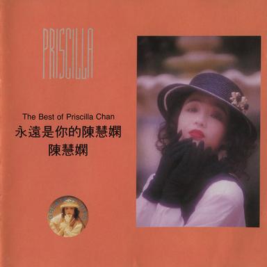Joe Le Taxi - 新混音版