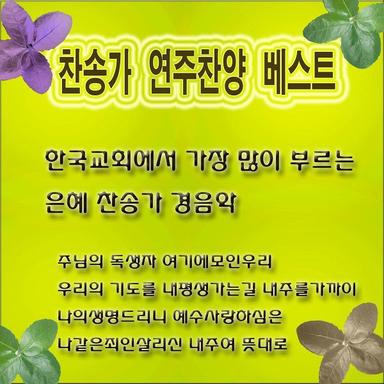 보아라 즐거운 우리집